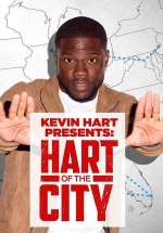 Харт в городе — Hart of the City (2017)