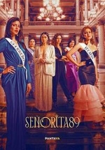 Мисс 89 — Señorita 89 (2022-2024) 1,2 сезоны