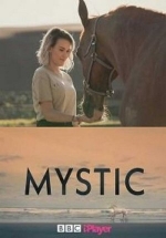Мистика — Mystic (2020-2024) 1,2,3 сезоны