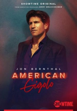 Американский жиголо — American Gigolo (2022)