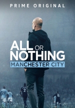 Всё или ничего: Манчестер Сити — All or Nothing: Manchester City (2018)