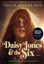 Дейзи Джонс и The Six — Daisy Jones &amp; The Six (2023)