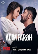 Меня зовут Фарах — Adım Farah (2023)