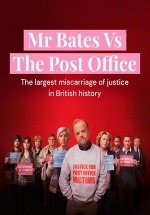 Мистер Бейтс против почтового отделения — Mr Bates vs. The Post Office (2024)