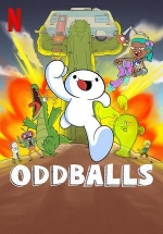 Чудаки — Oddballs (2022-2023) 1,2 сезоны