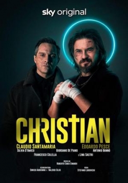 Кристиан — Christian (2022)