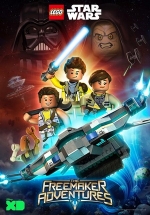 Лего Звездные войны. Приключения изобретателей — LEGO. Star Wars. The Freemaker Adventures (2016-2017) 1,2 сезоны