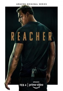 Джек Ричер — Jack Reacher (2022)
