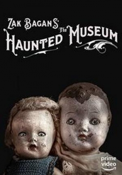 Музей с привидениями — The Haunted Museum (2021)