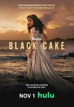 Черный пирог (Чёрный торт) — Black Cake (2023)