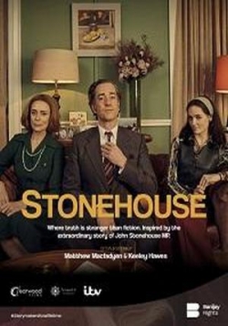 Стоунхаус (Стонхаус) — Stonehouse (2023)