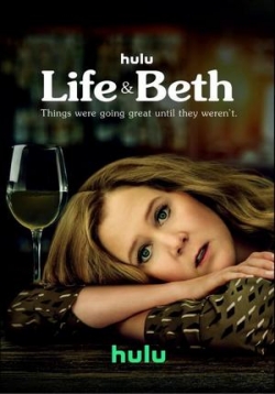 Жизнь и Бет — Life And Beth (2022)