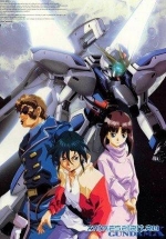 Мобильный Гандам Икс: После Войны — Kidou Shinseiki Gundam X (1996)
