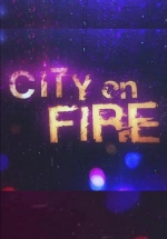 Город в огне — City on Fire (2023)