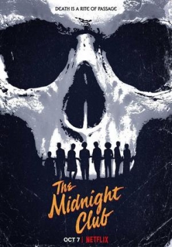 Клуб полуночников — The Midnight Club (2022)