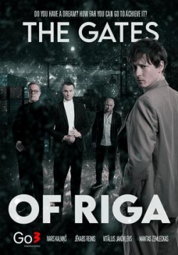 Ворота Риги — The Gates of Riga (2022)