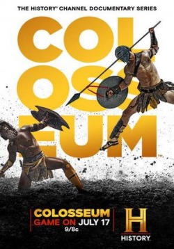 Колизей — Colosseum (2022)