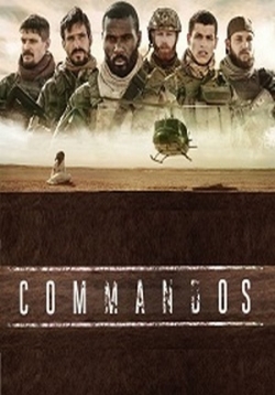 Коммандос — Commando’s (2020)