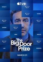 Приз Большой Двери (Предсказание) — The Big Door Prize (2023)
