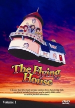 Летающий дом (Приключения чудесного домика) — Tondera House no Daibouken (1982)