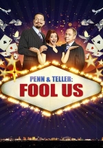 Кто обманет Пенна и Теллера? (Пенн и Теллер: Обмани нас) — Penn and Teller: Fool Us (2011)