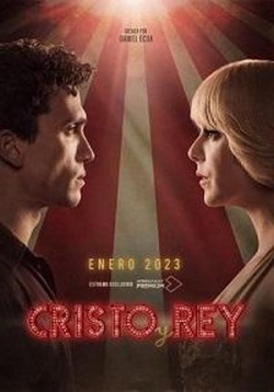 Кристо и Рэй — Cristo y Rey (2023)