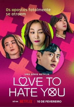 Любовное сражение (Битва любви) — Yeonaedaejeon (2023)