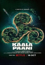 Темные воды — Kaala Paani (2023)
