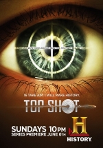 Лучший стрелок — Top Shot (2010-2012) 1,2,3,4,5 сезоны