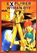 Исследовательница Рэй — Explorer Woman Ray (1989)