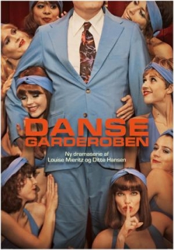 Танцовщицы — Dansegarderoben (2023)