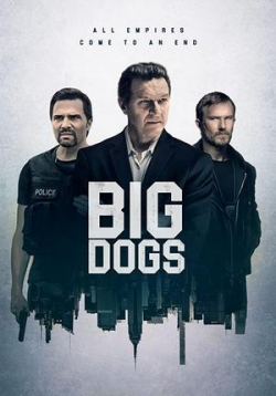 Воротилы — Big Dogs (2020)