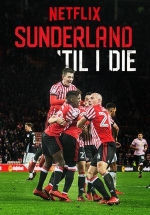 Сандерленд: Пока не умру — Sunderland ’Til I Die (2018-2024) 1,2,3 сезоны