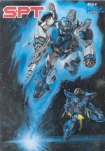 Голубой метеор СПТ Лейзнер — Aoki Ryuusei SPT Layzner (1986)