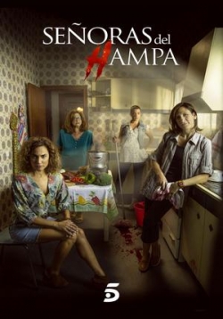 Опасные мамочки — Señoras del (h)AMPA (2019-2020) 1,2 сезоны